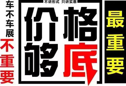 福田伽途百城千店团购会郑州站火热进行中