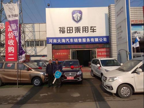 福田伽途百城千店团购会郑州站火热进行中