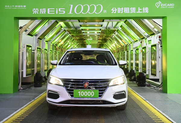 a 荣威Ei5-2.jpg