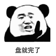 2019.4.19-【V3日常】【对比】出游撒野 华晨中华V3和长安CS35PLUS谁更值得盘104.png