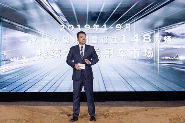a 2. 一汽-大众汽车有限公司董事、总经理刘亦功分享全新奥迪Q8的重要市场意义.jpg