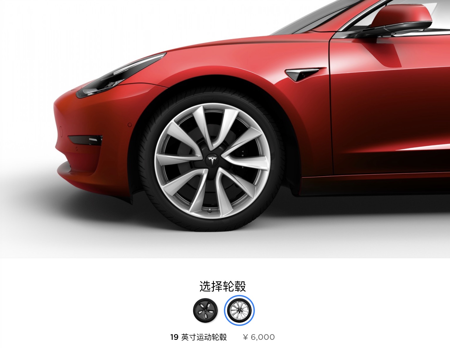 国产Model 3售价再降 补贴后跌破30万元