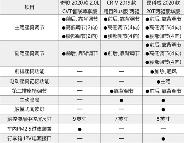 内饰.jpg