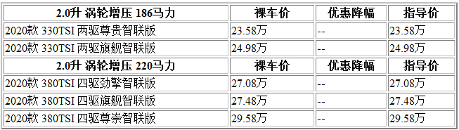 QQ截图20200729101735.png
