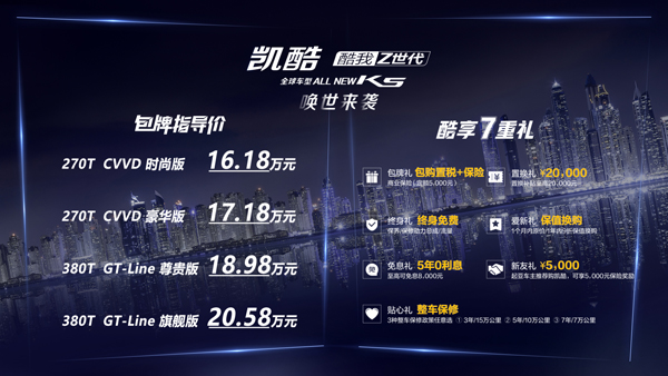 价格及金融政策.jpg