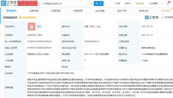 QQ截图20210120104447.jpg