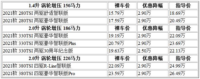 300 探岳.jpg
