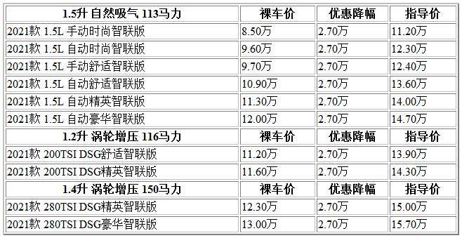 300 宝来.jpg