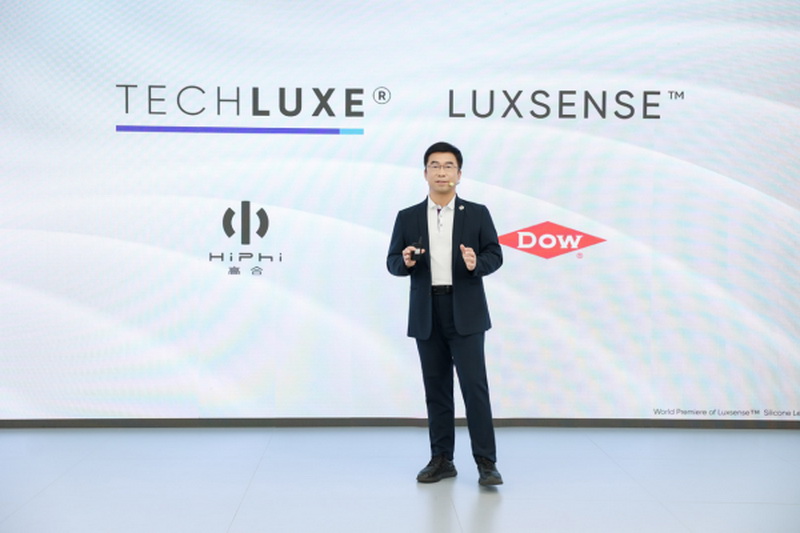 高合汽车与陶氏公司全球首发LUXSENSE™️有机硅皮革车端应用