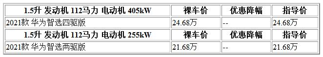 QQ截图20210926172623.jpg