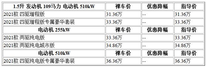 300 岚图.jpg