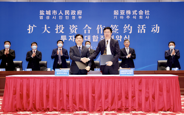 东风悦达起亚总经理柳昌昇和盐城经济开发区管委会主任王旭东作为代表签约.jpg