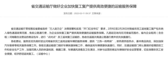 QQ截图20220215102524.png