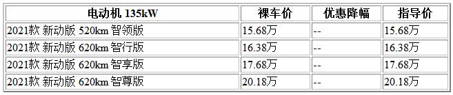 300 飞凡.jpg