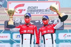 1、一汽-大众奥迪车队程丛夫、刘旭获得China GT 2021赛季车队车手总冠军.jpeg