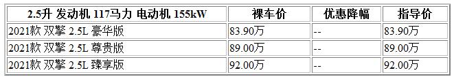 300 埃尔法.jpg