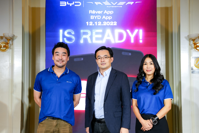 2 BYD APP和Re__ver APP正式发布.jpg
