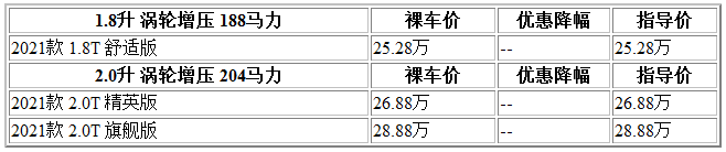 红旗H7.png