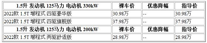 300 问界7.jpg