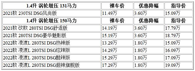 凌渡.jpg