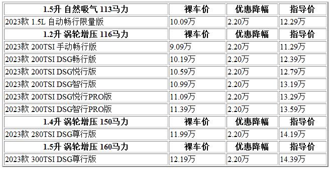 300 宝来.jpg