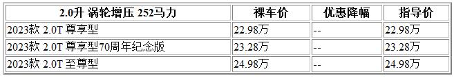 300 奔腾M9.jpg