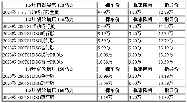 300 宝来.jpg