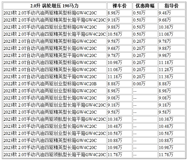 300 金刚炮.jpg