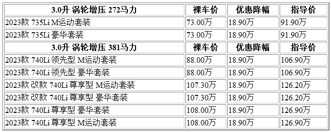 300 7系.jpg