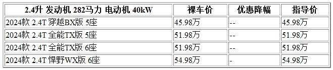 300 普拉多.jpg
