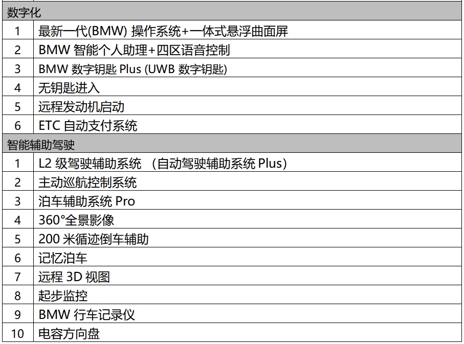 微信截图_20250218103725.jpg