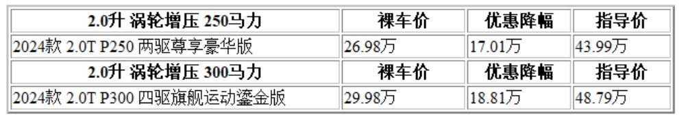 捷豹.jpg