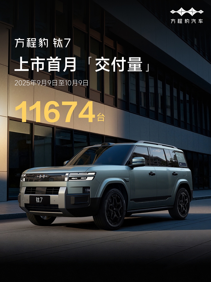 1760691895380828.jpg 1.jpg