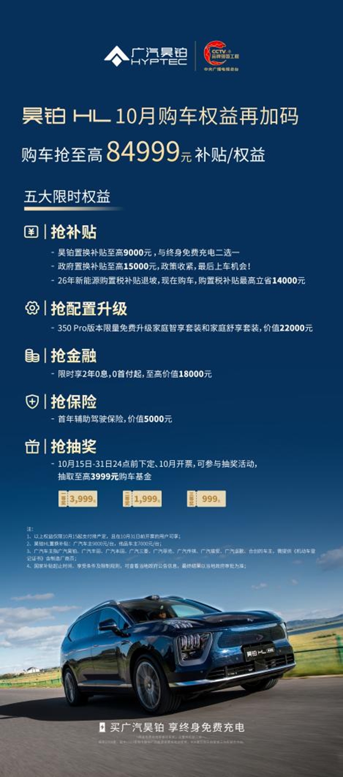 1761910403827841.jpg 5.jpg