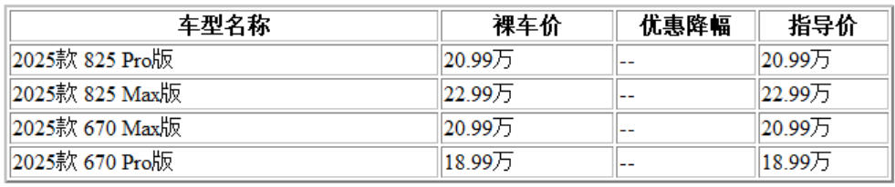 1765873138417208.jpg H 1.jpg