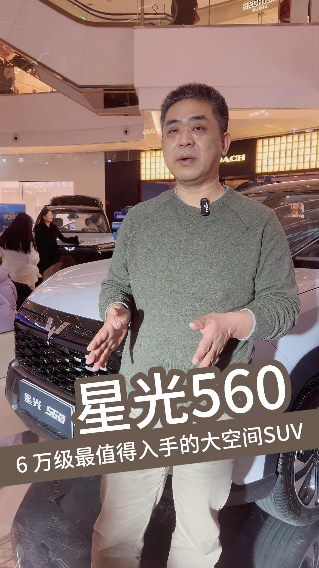 1月19日 车家网-封面.jpg