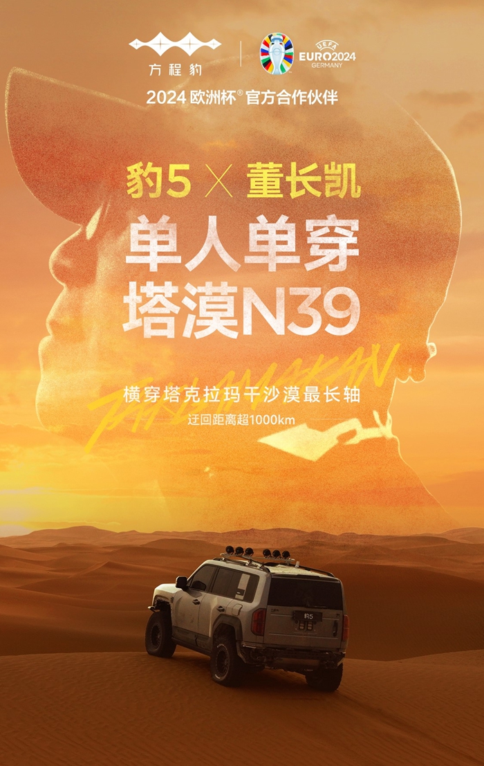 1769143085696535.jpg 6.jpg