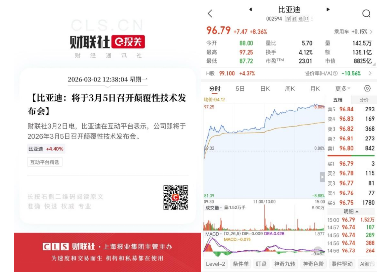 1772524337494898.png ScreenShot_2026-03-03_155115_123.png